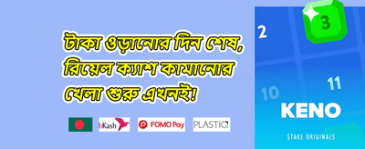 ফ্রি স্পিন ধামাকা 🎰 promotion